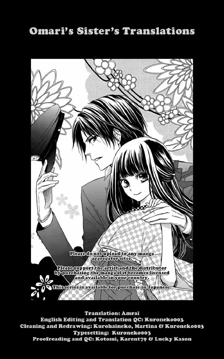 Ojousama no Untenshu Chapter 5 45